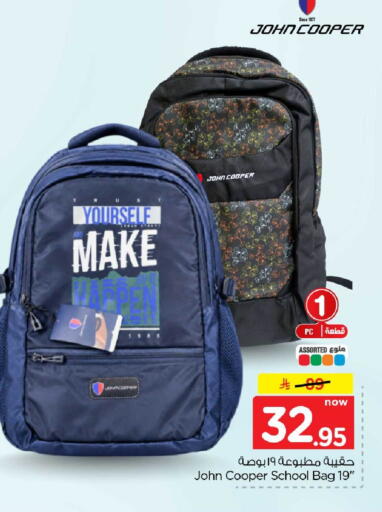 available at Hyper Al Wafa in KSA, Saudi Arabia, Saudi - Mecca