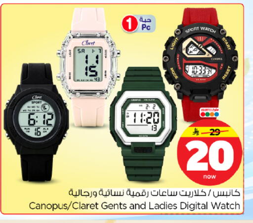 available at Hyper Al Wafa in KSA, Saudi Arabia, Saudi - Dammam