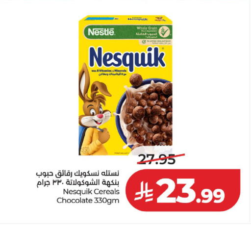 available at لولو هايبرماركت in مملكة العربية السعودية, السعودية, سعودية - حائل‎