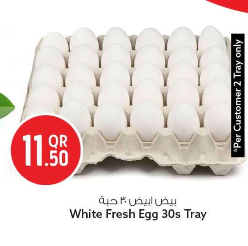 available at Safari Hypermarket in Qatar - Al Wakra