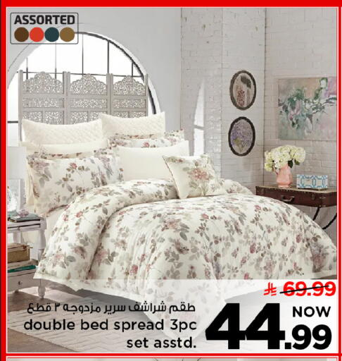 available at مارك & سيف in مملكة العربية السعودية, السعودية, سعودية - الرياض
