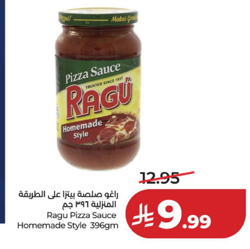 available at لولو هايبرماركت in مملكة العربية السعودية, السعودية, سعودية - الخبر‎