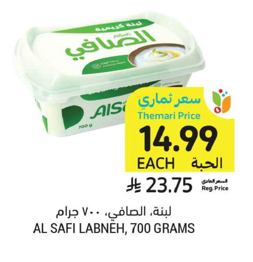 available at أسواق التميمي in مملكة العربية السعودية, السعودية, سعودية - الخبر‎