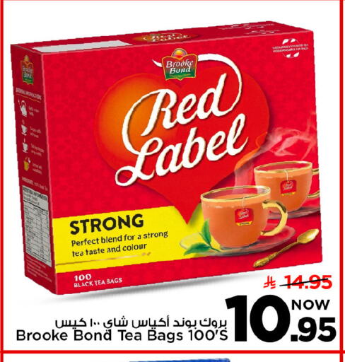 available at Mark & Save in KSA, Saudi Arabia, Saudi - Riyadh
