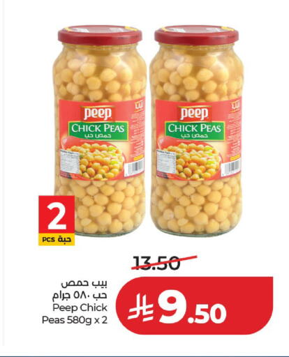 Peas available at LULU Hypermarket in KSA, Saudi Arabia, Saudi - Al-Kharj