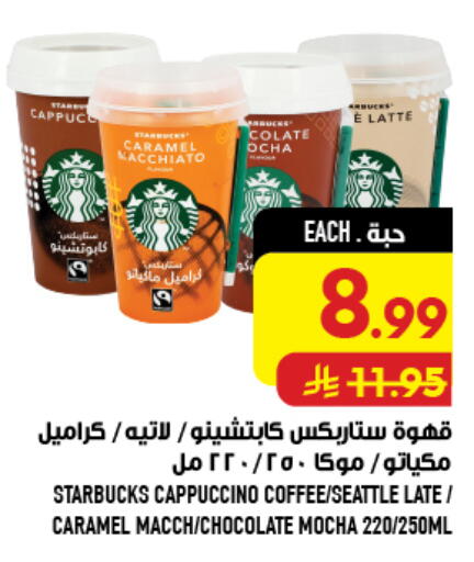 available at Abraj Hypermarket in KSA, Saudi Arabia, Saudi - Mecca