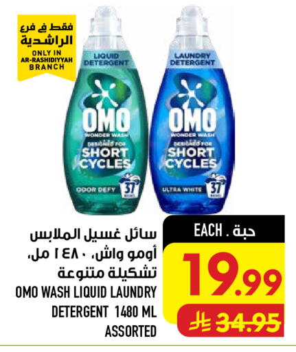 available at Abraj Hypermarket in KSA, Saudi Arabia, Saudi - Mecca