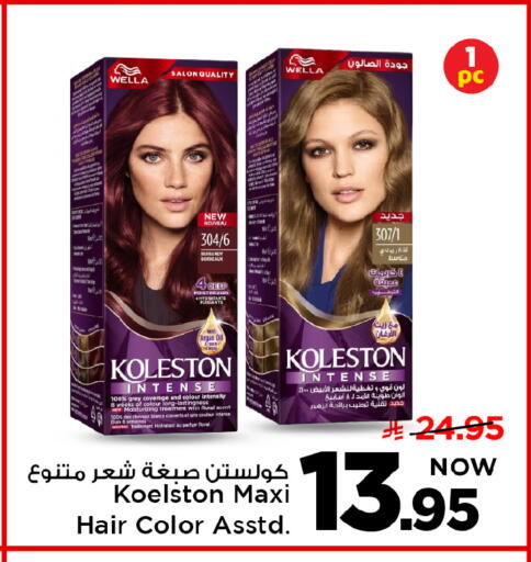 available at Mark & Save in KSA, Saudi Arabia, Saudi - Al Khobar