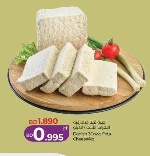 available at لولو هايبر ماركت in البحرين