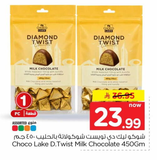 available at هايبر الوفاء in مملكة العربية السعودية, السعودية, سعودية - جدة