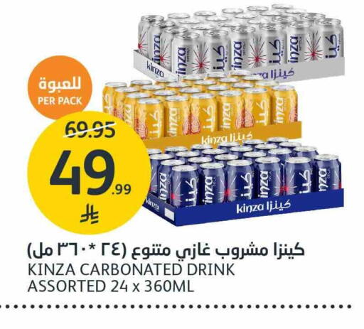 available at AlJazera Shopping Center in KSA, Saudi Arabia, Saudi - Riyadh