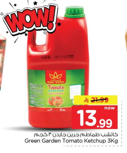 Tomato available at Nesto in KSA, Saudi Arabia, Saudi - Dammam