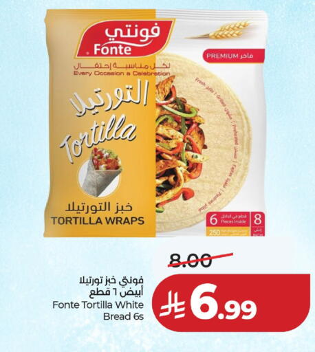 available at لولو هايبرماركت in مملكة العربية السعودية, السعودية, سعودية - الرياض