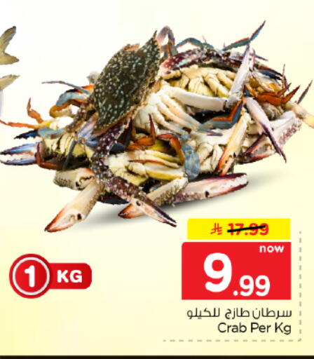 available at هايبر الوفاء in مملكة العربية السعودية, السعودية, سعودية - المنطقة الشرقية