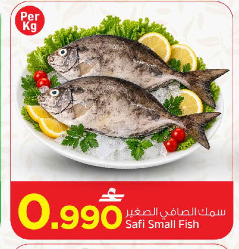 available at مارك & سايف in عُمان - مسقط‎