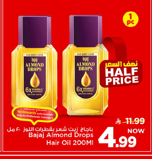 available at Mark & Save in KSA, Saudi Arabia, Saudi - Al Khobar