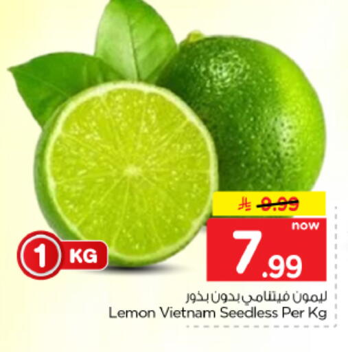 Lemon from Vietnam available at هايبر الوفاء in مملكة العربية السعودية, السعودية, سعودية - الأحساء‎