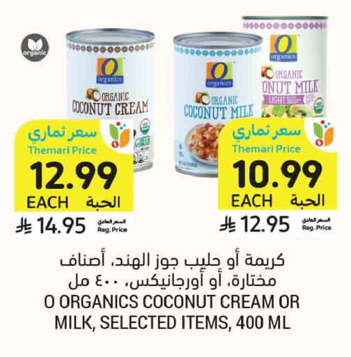 Coconut available at أسواق التميمي in مملكة العربية السعودية, السعودية, سعودية - تبوك