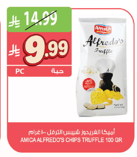 available at Farm  in KSA, Saudi Arabia, Saudi - Riyadh
