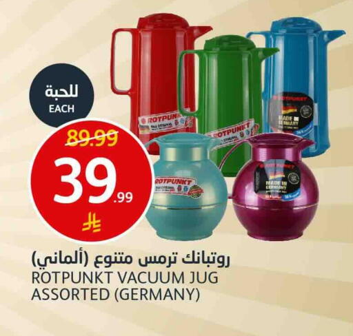 available at أسواق الجزيرة in مملكة العربية السعودية, السعودية, سعودية - الرياض