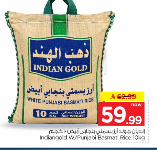 available at هايبر الوفاء in مملكة العربية السعودية, السعودية, سعودية - الرياض