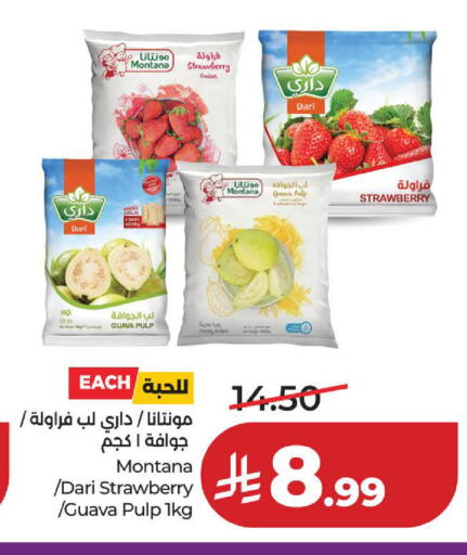 Guava Strawberry available at لولو هايبرماركت in مملكة العربية السعودية, السعودية, سعودية - الخبر‎