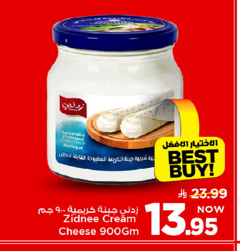 available at مارك & سيف in مملكة العربية السعودية, السعودية, سعودية - الأحساء‎