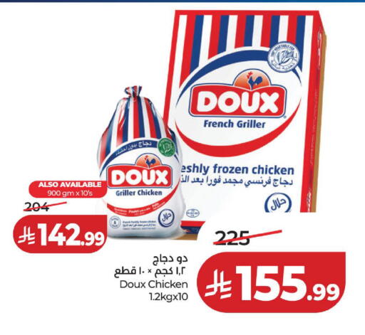 available at لولو هايبرماركت in مملكة العربية السعودية, السعودية, سعودية - الخبر‎