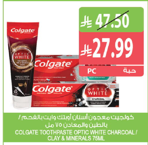 available at المزرعة in مملكة العربية السعودية, السعودية, سعودية - الرياض