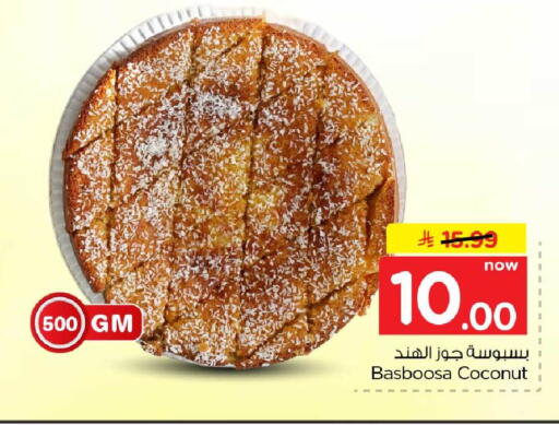 Coconut available at Hyper Al Wafa in KSA, Saudi Arabia, Saudi - Riyadh