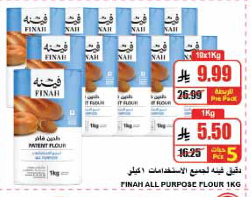 available at A Market in KSA, Saudi Arabia, Saudi - Riyadh