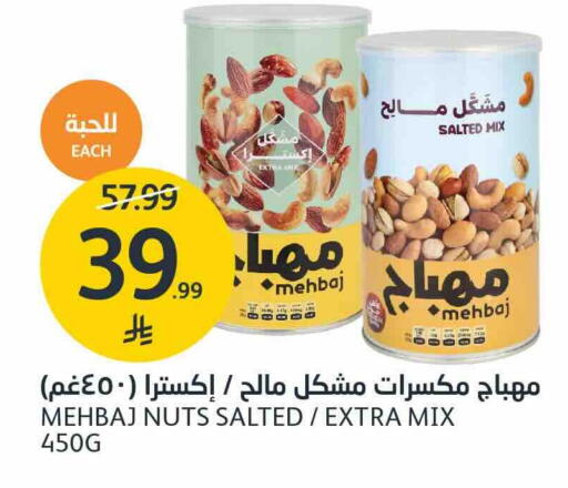 available at AlJazera Shopping Center in KSA, Saudi Arabia, Saudi - Riyadh