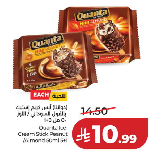 available at لولو هايبرماركت in مملكة العربية السعودية, السعودية, سعودية - الخبر‎