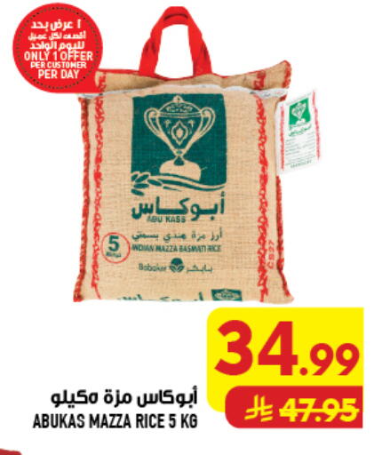 available at Abraj Hypermarket in KSA, Saudi Arabia, Saudi - Mecca