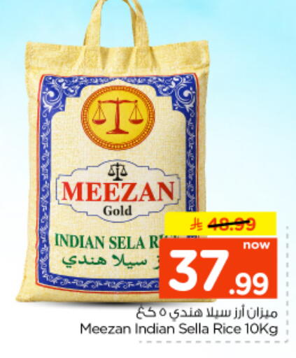 available at Nesto in KSA, Saudi Arabia, Saudi - Riyadh