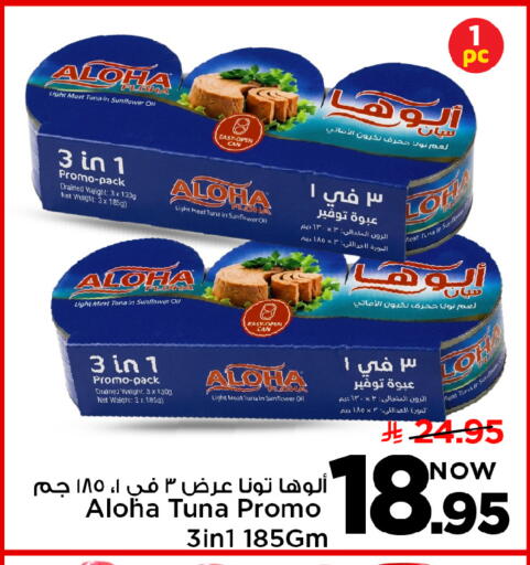 available at مارك & سيف in مملكة العربية السعودية, السعودية, سعودية - الأحساء‎