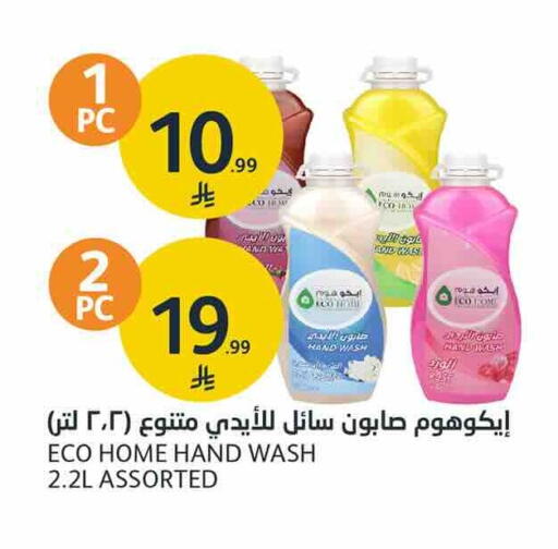 available at أسواق الجزيرة in مملكة العربية السعودية, السعودية, سعودية - الرياض