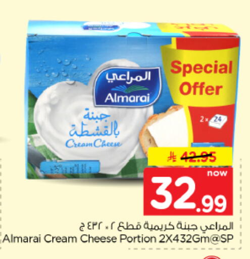 available at هايبر الوفاء in مملكة العربية السعودية, السعودية, سعودية - الأحساء‎