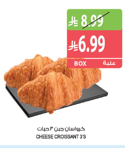 available at Farm  in KSA, Saudi Arabia, Saudi - Yanbu