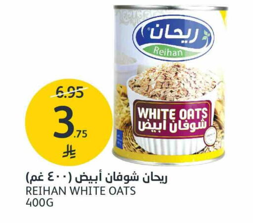 available at أسواق الجزيرة in مملكة العربية السعودية, السعودية, سعودية - الرياض