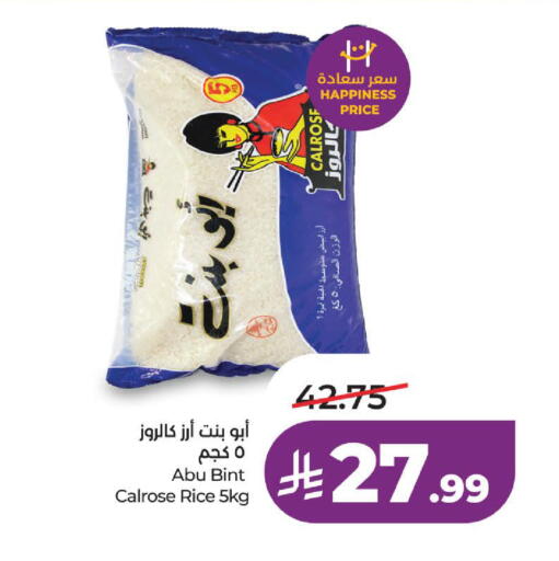 available at لولو هايبرماركت in مملكة العربية السعودية, السعودية, سعودية - الخبر‎