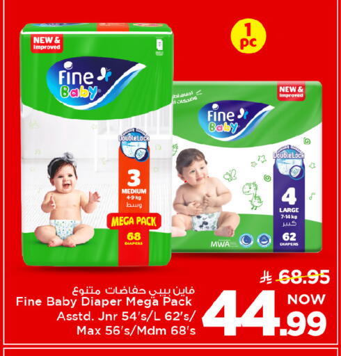 available at Mark & Save in KSA, Saudi Arabia, Saudi - Al Khobar