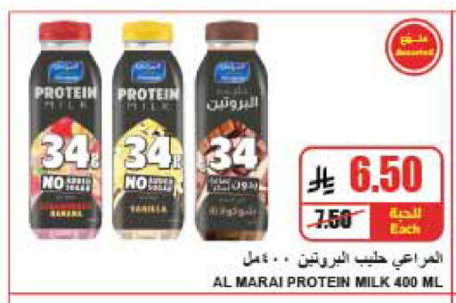 available at A Market in KSA, Saudi Arabia, Saudi - Riyadh