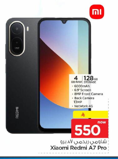 available at Hyper Al Wafa in KSA, Saudi Arabia, Saudi - Mecca