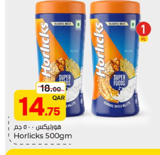 available at باريس هايبرماركت in قطر - الشحانية