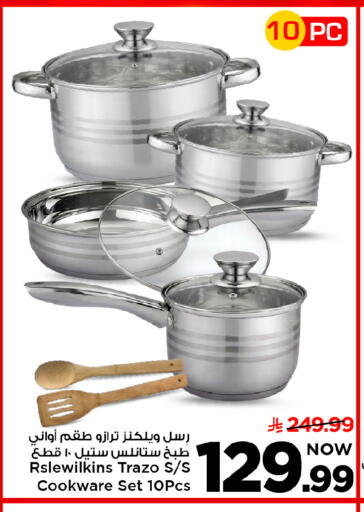 available at Mark & Save in KSA, Saudi Arabia, Saudi - Al Khobar