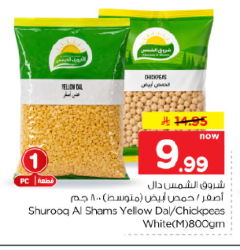 available at هايبر الوفاء in مملكة العربية السعودية, السعودية, سعودية - الأحساء‎