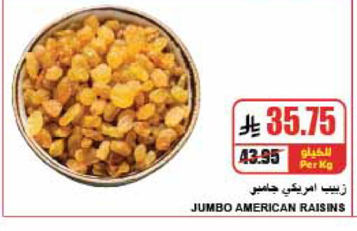 available at A Market in KSA, Saudi Arabia, Saudi - Riyadh