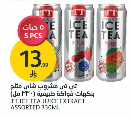 Mango available at AlJazera Shopping Center in KSA, Saudi Arabia, Saudi - Riyadh