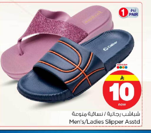 available at هايبر الوفاء in مملكة العربية السعودية, السعودية, سعودية - جدة